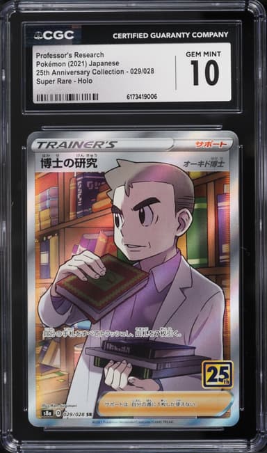 Pokemon Japanese Sword & Shield 25th Anniversary Full Art Professor's Research #29