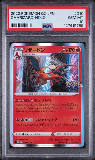 Charizard-Holo