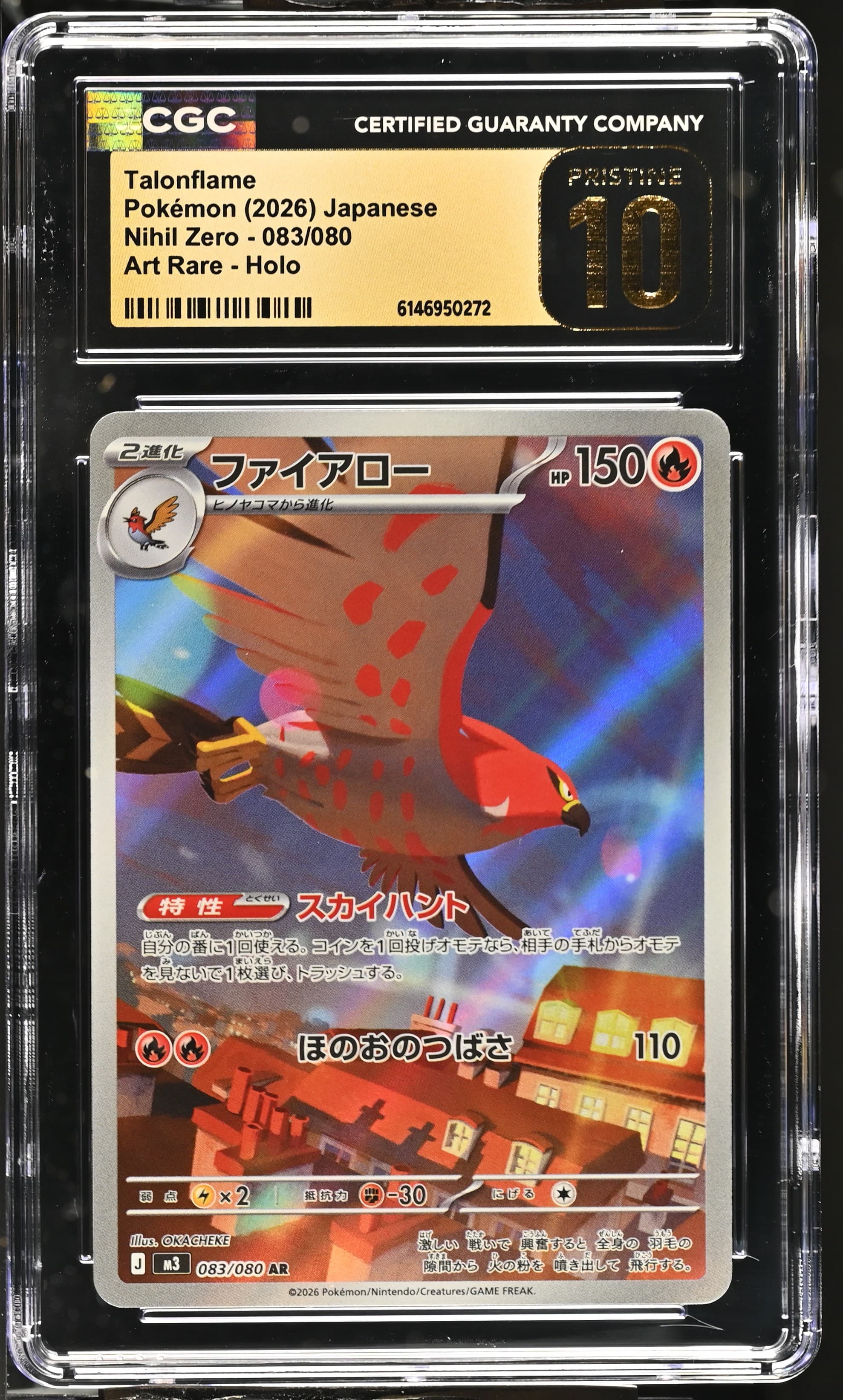 Talonflame