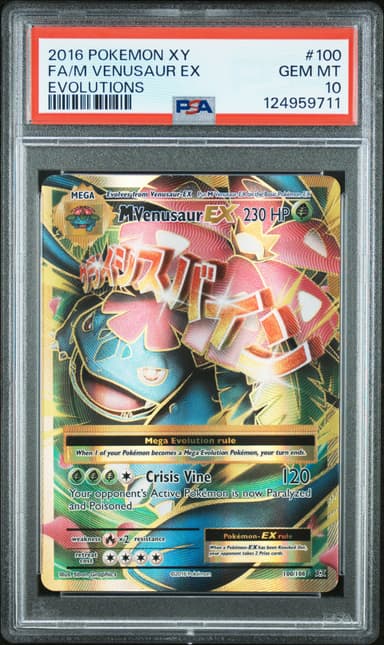 Full Art/M Venusaur EX