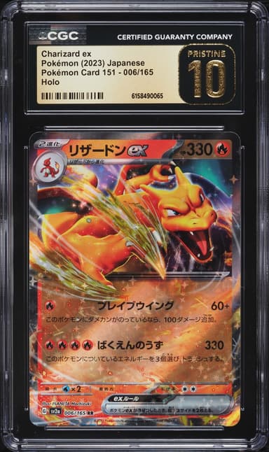Pokemon Japanese Scarlet & Violet 151 Holo Charizard ex #6