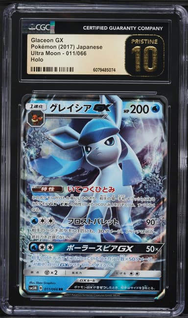 Glaceon GX