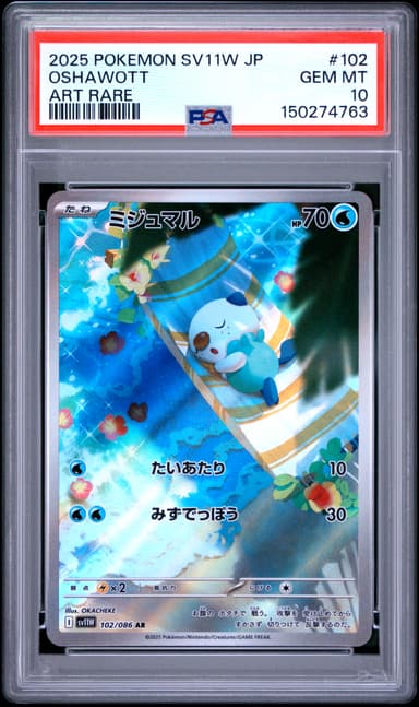 Oshawott