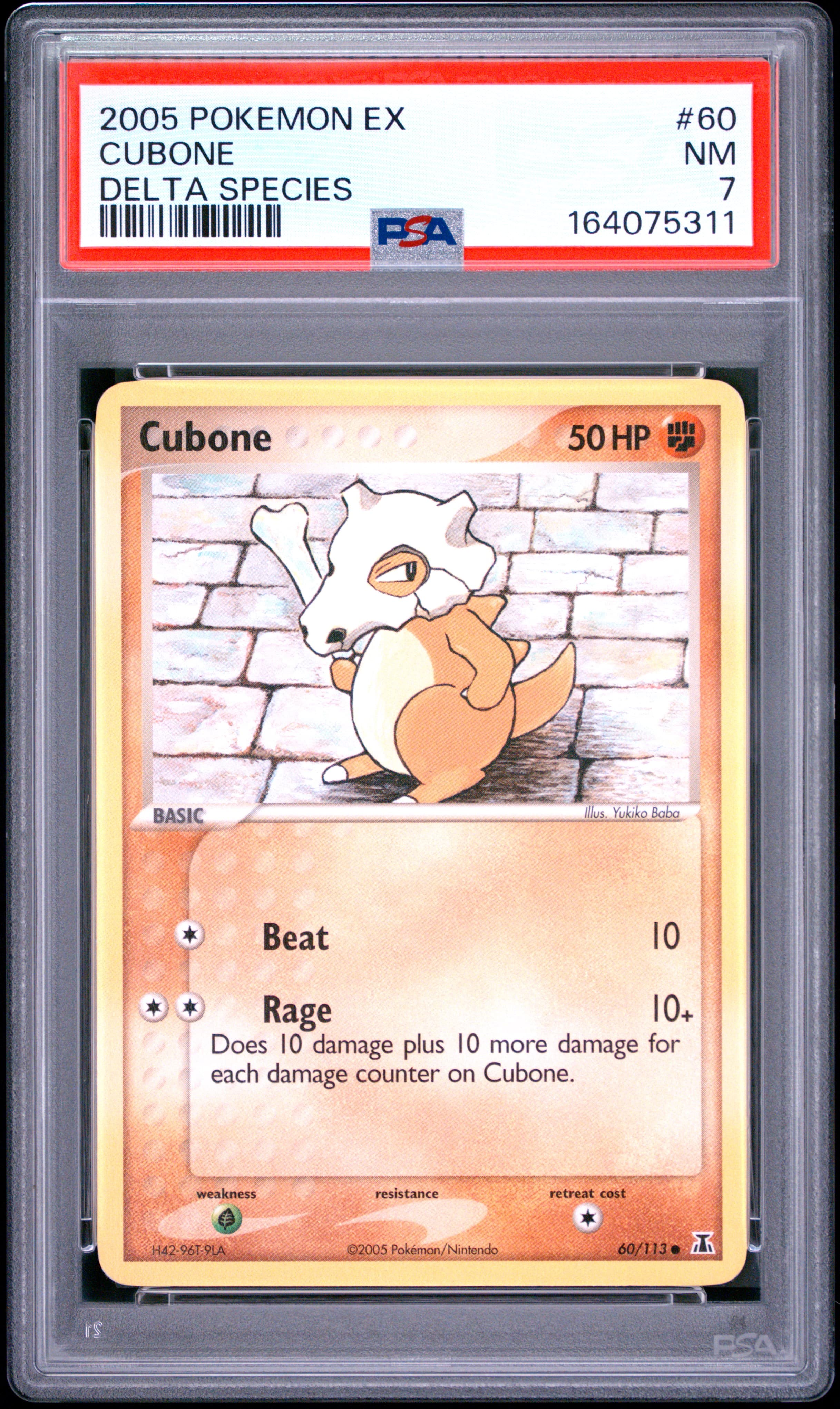 Cubone