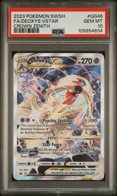 Full Art/Deoxys Vstar