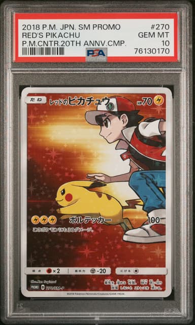 Red's Pikachu