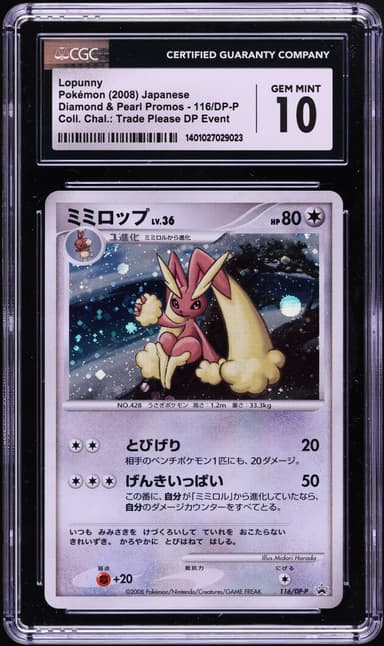 Lopunny