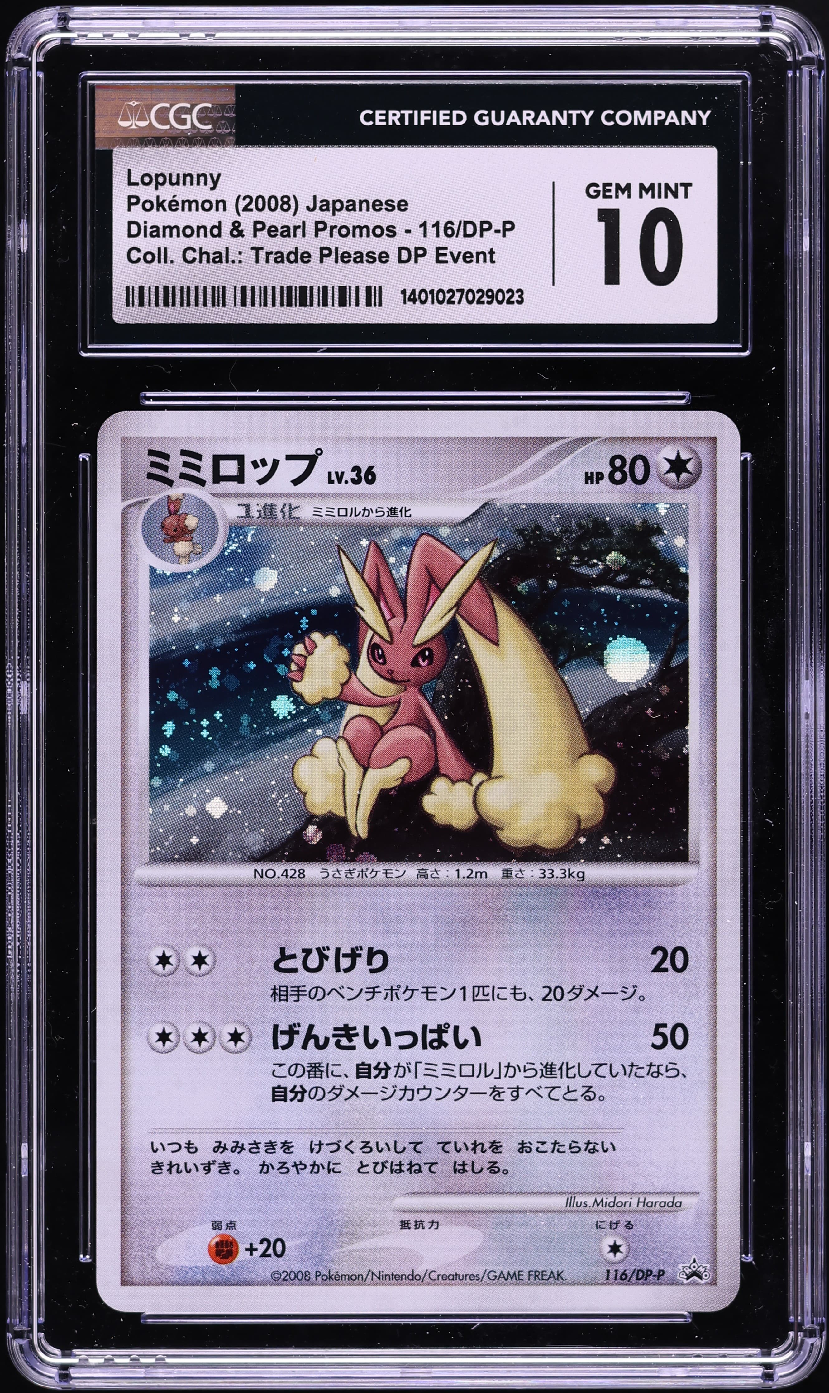 Lopunny
