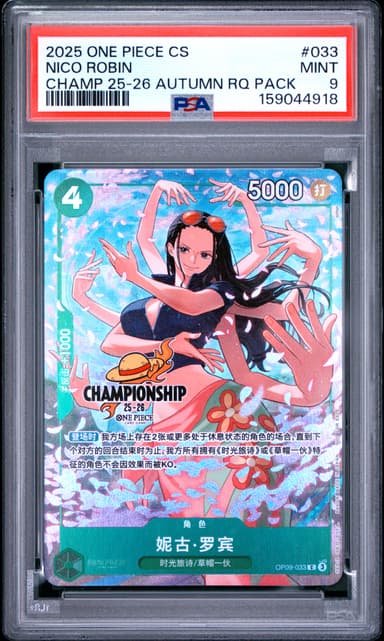 NICO ROBIN