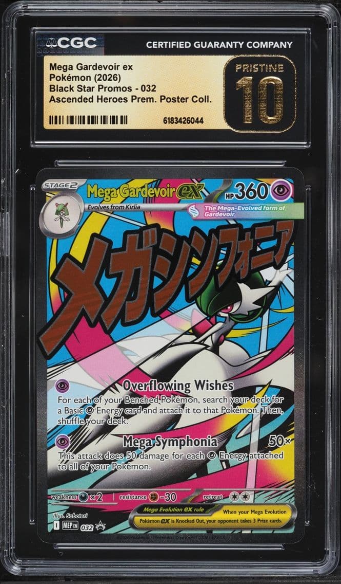 2026 #32 Mega Gardevoir EX CGC 1