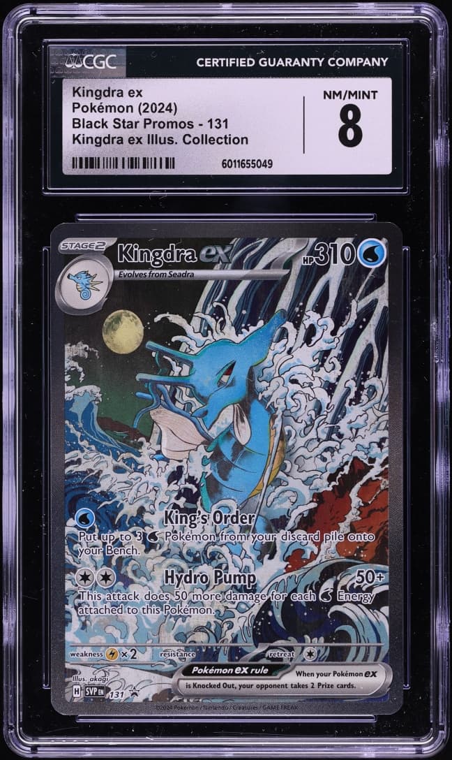 Pokemon Scarlet & Violet Promo Special Illustration Full Art Kingdra Ex #131