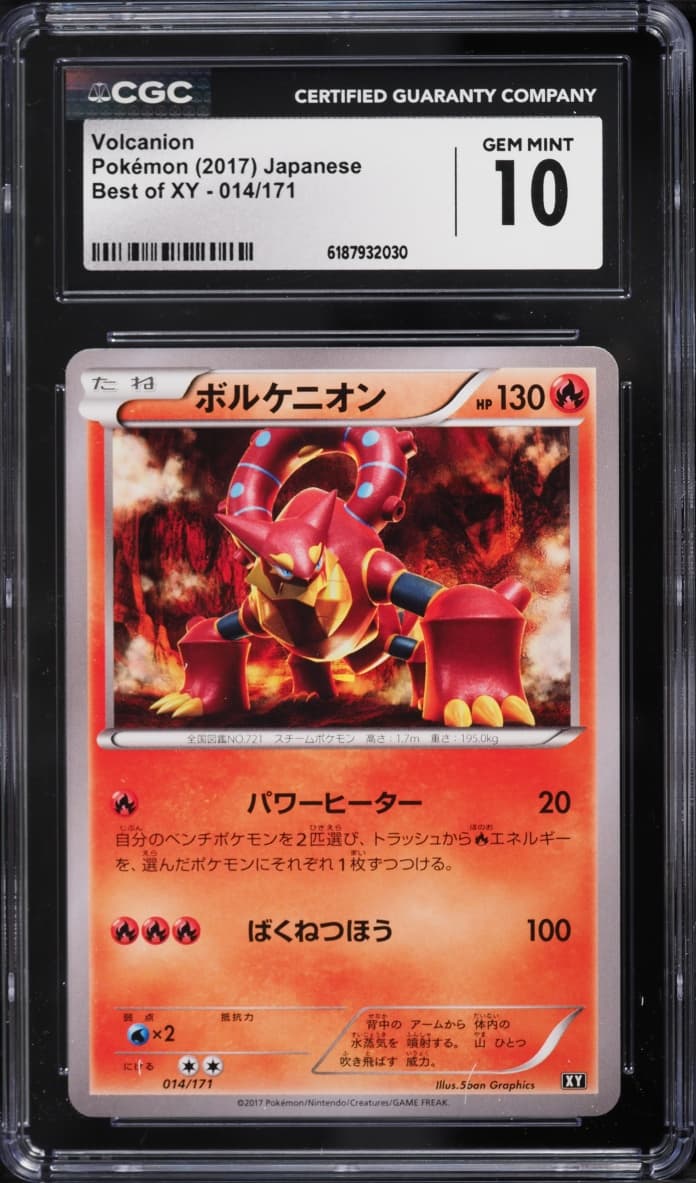 Volcanion