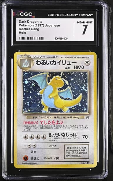 Dark Dragonite