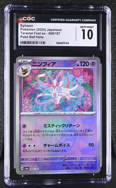 Sylveon
