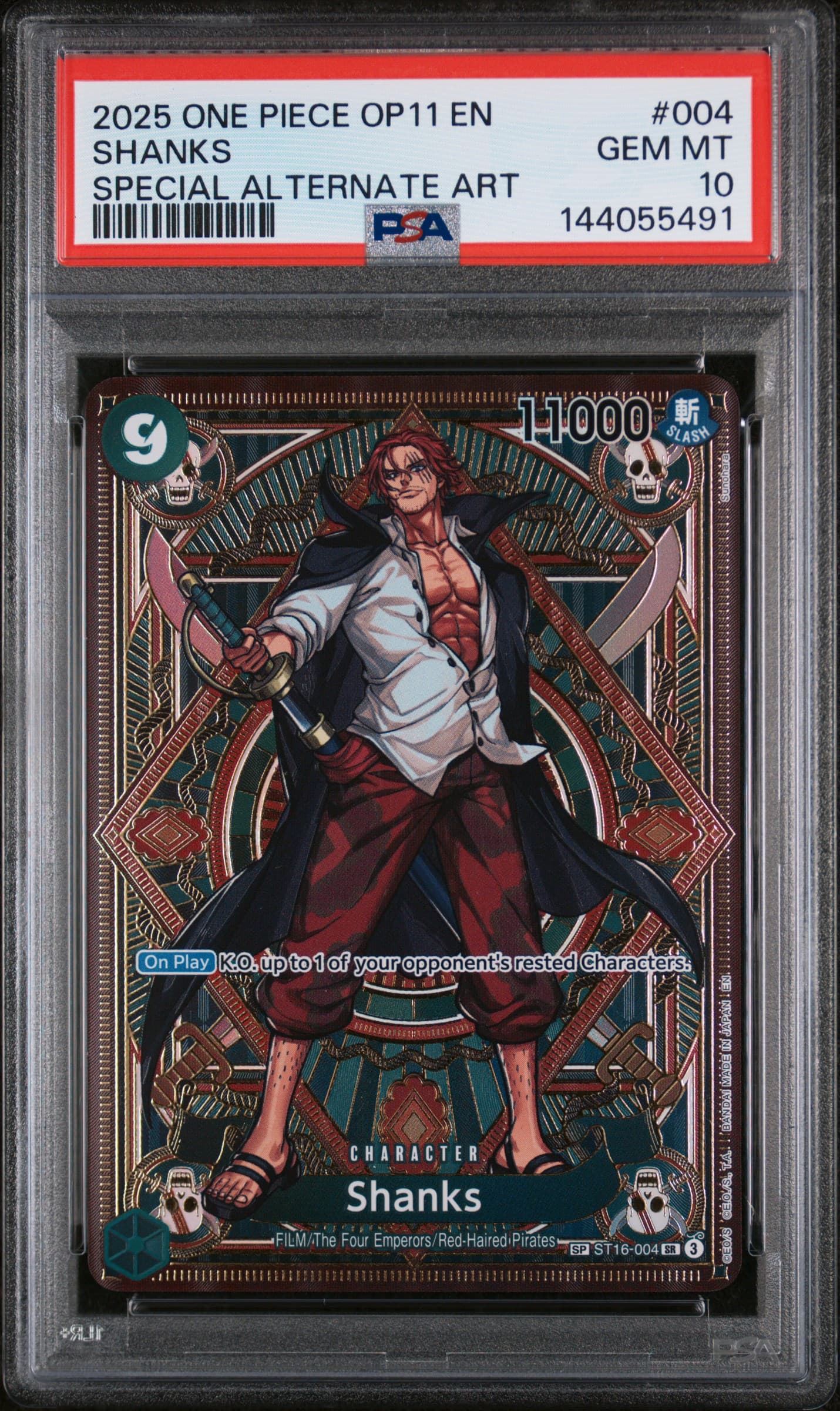 Shanks
