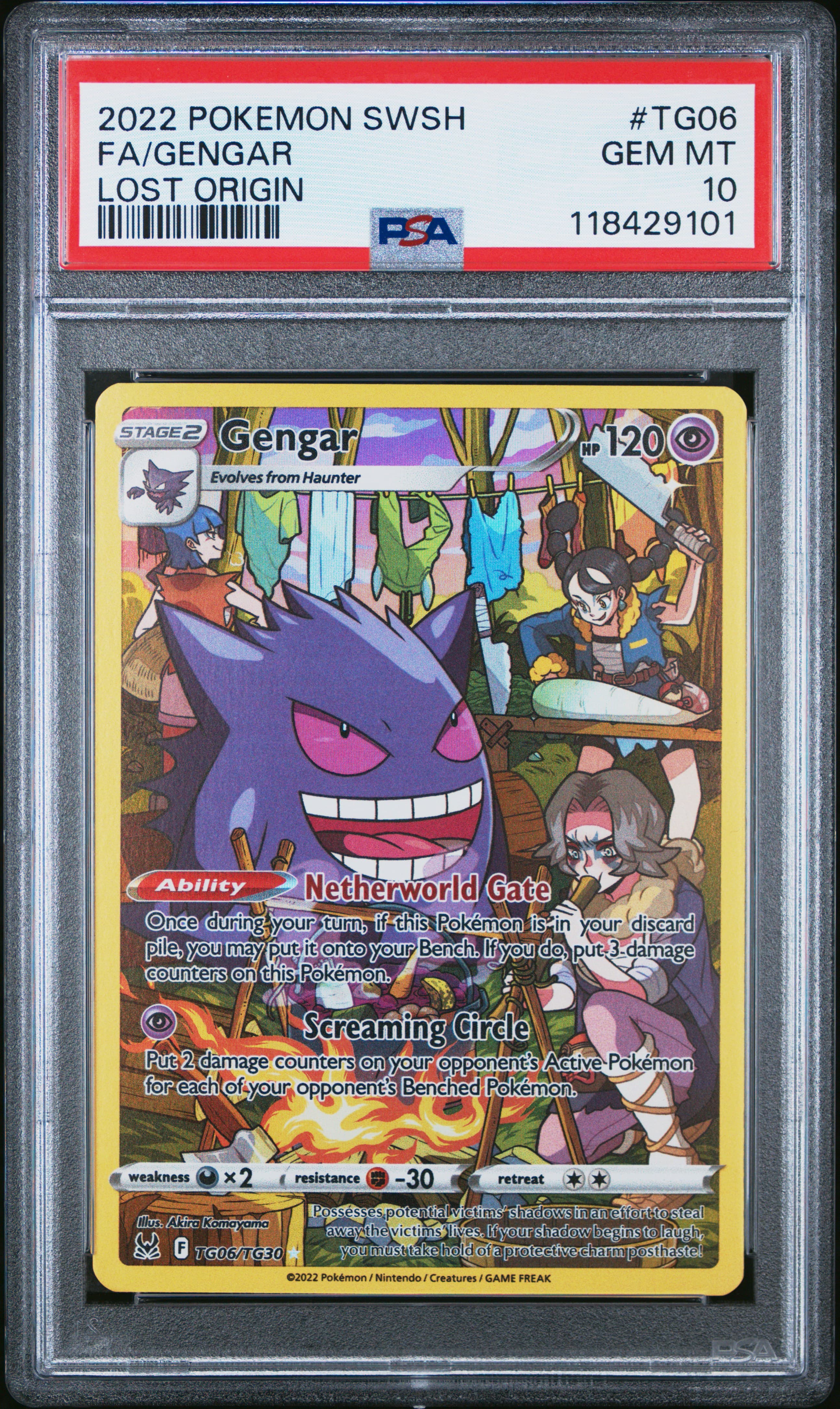 Full Art/Gengar
