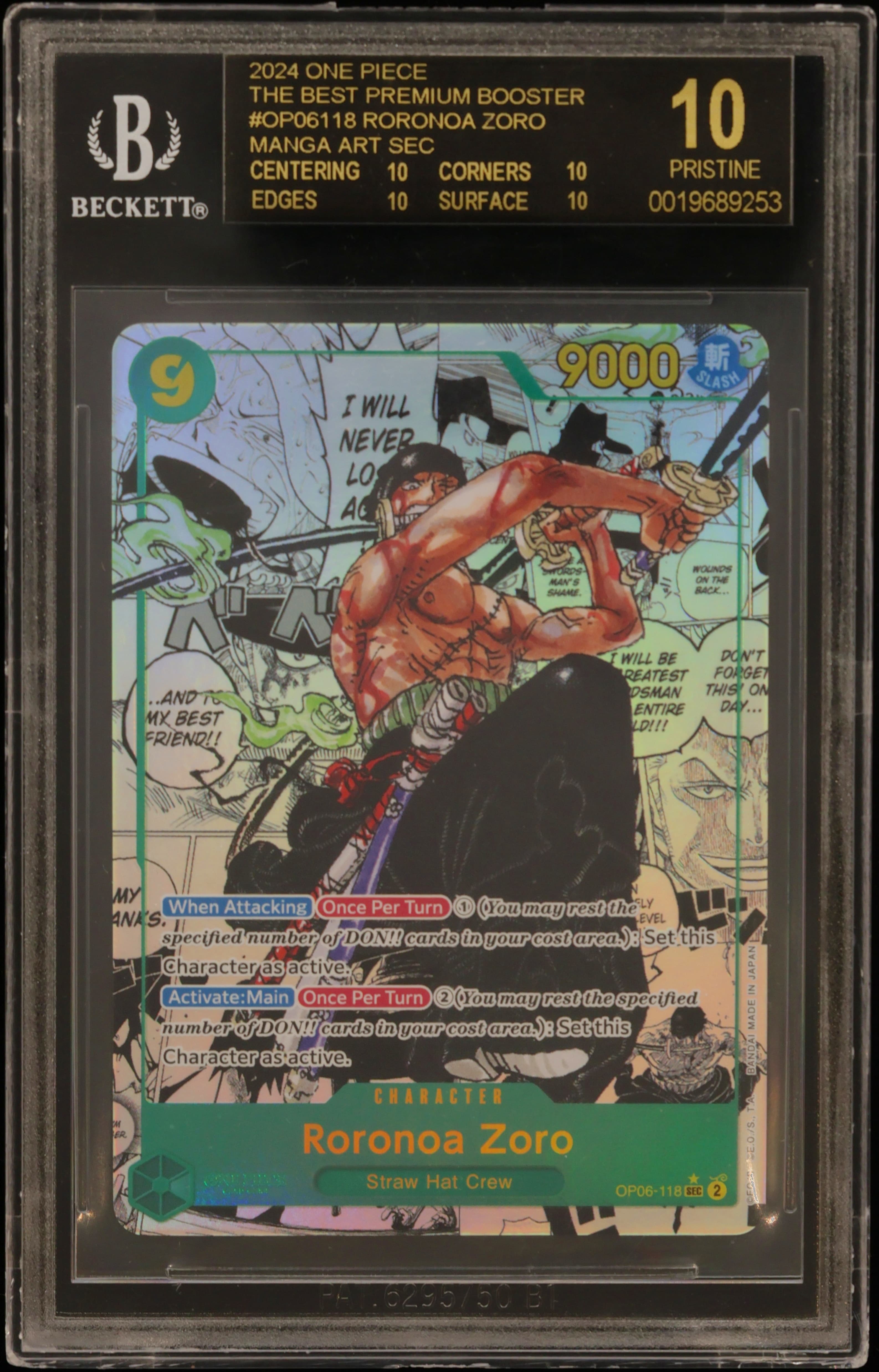 Roronoa Zoro  ART SEC