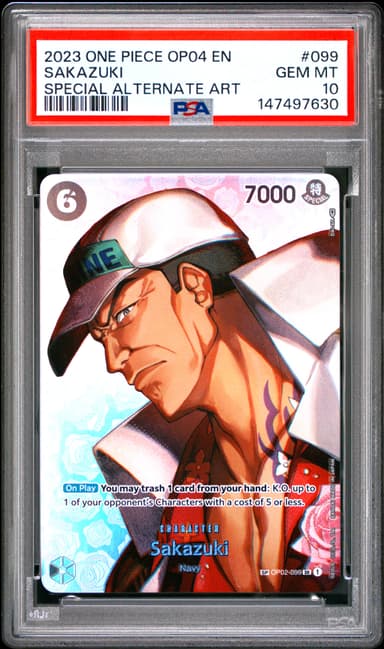 Sakazuki