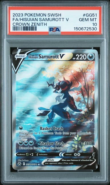 Full Art/Hisuian Samurott V