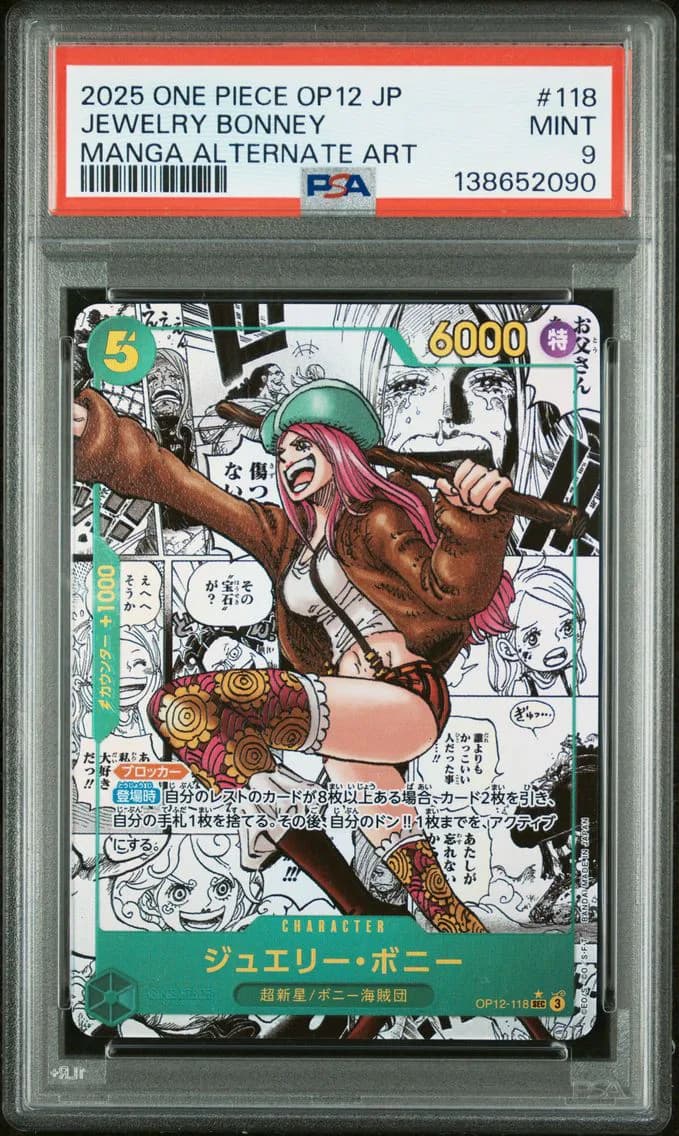 2025 #118 Jewelry Bonney PSA 9 J