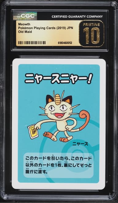 Pokemon Japanese Playing Cards Old Maid Meowth