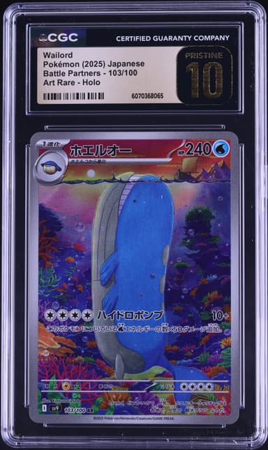 Wailord
