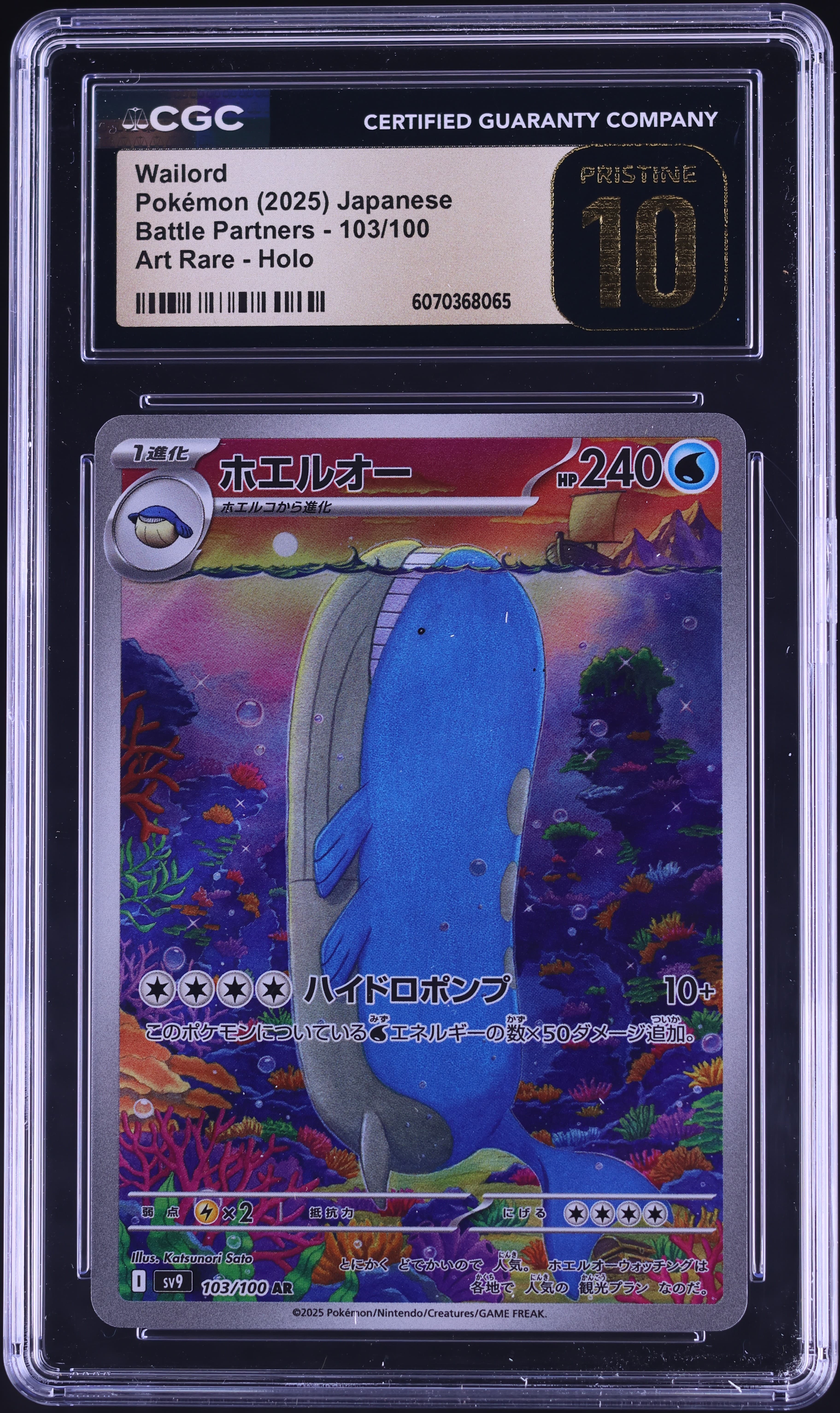 Wailord