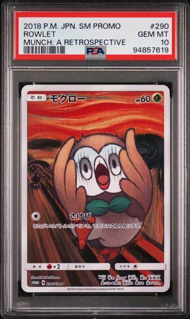 Rowlet