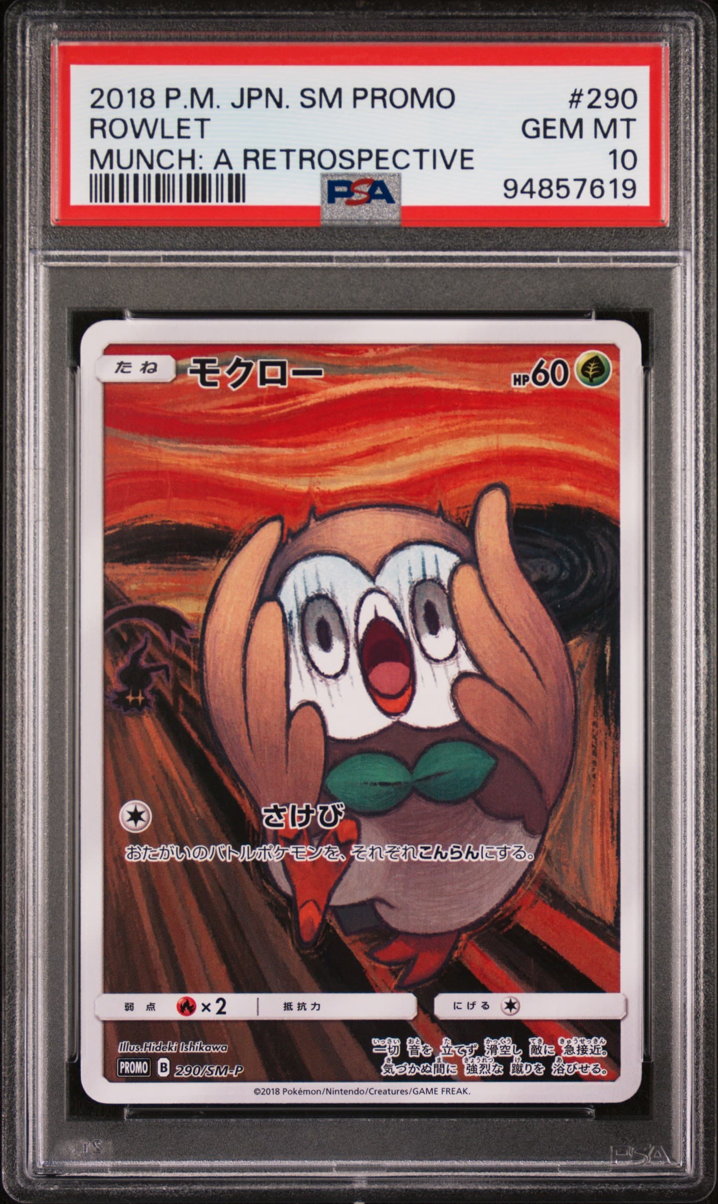 Rowlet