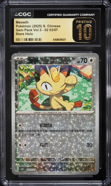 Pokemon Chinese Scarlet & Violet Gem Pack Vol. 3 Stars Holo Meowth #02 03