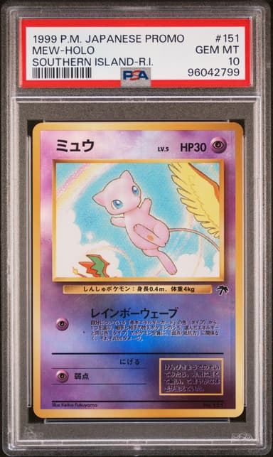 Mew-Holo