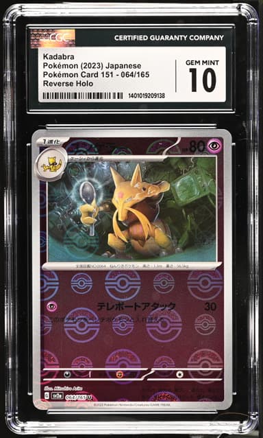 Kadabra