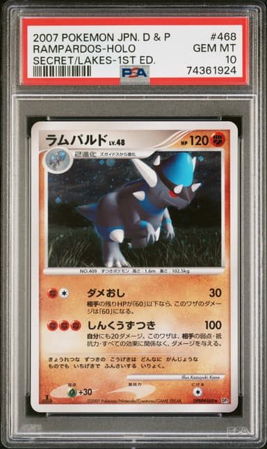 Rampardos-Holo 1st Edition