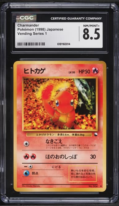 Pokemon Japanese Vending Series 1 Charmander #4
