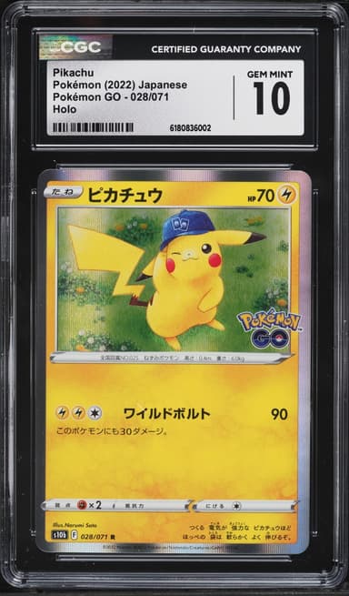 Pokemon Sword & Shield GO Holo Pikachu #28