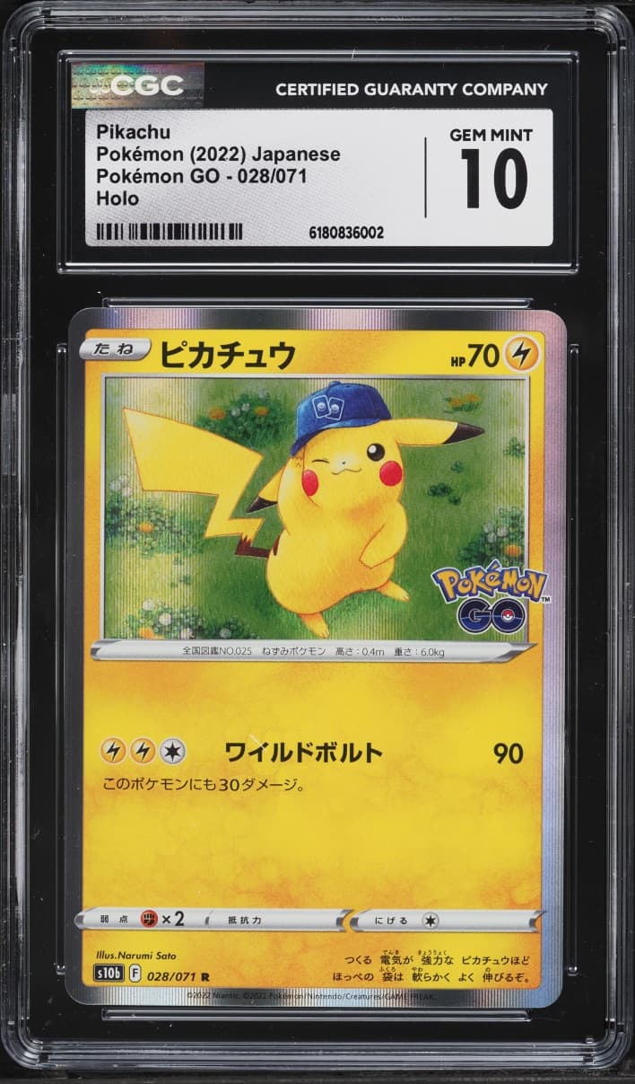 Pokemon Sword & Shield GO Holo Pikachu #28