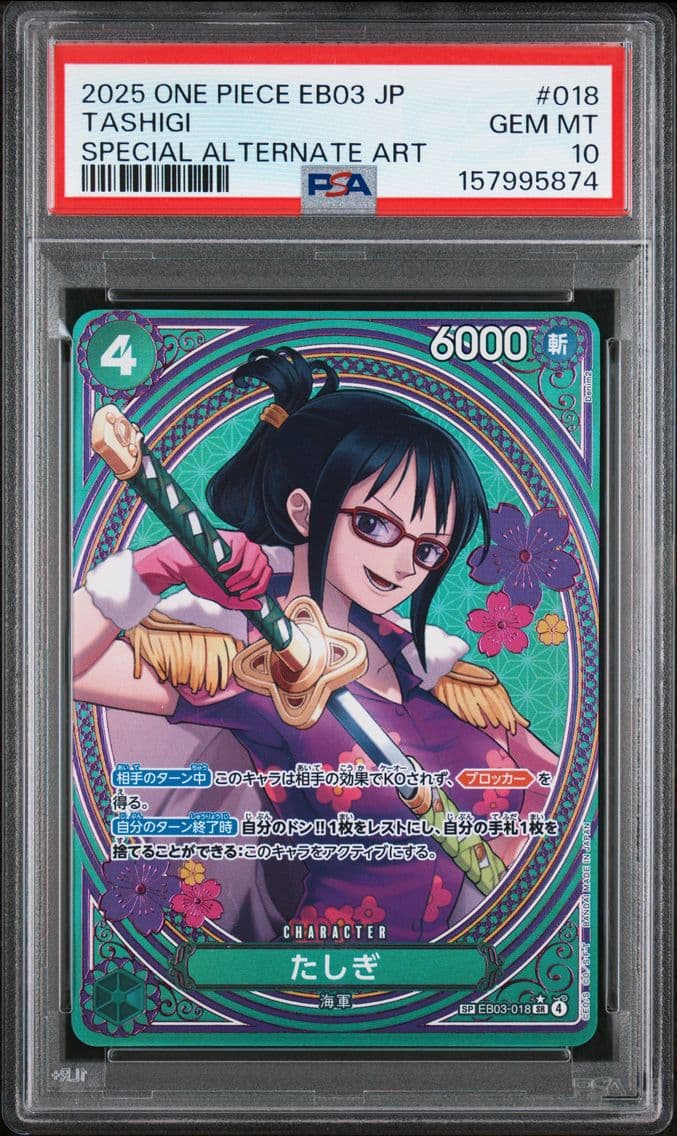 2025 #018 Tashigi PSA 10 One Pie