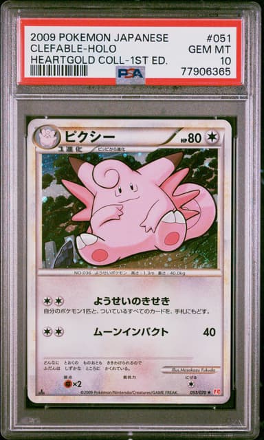 Clefable-Holo 1st Edition