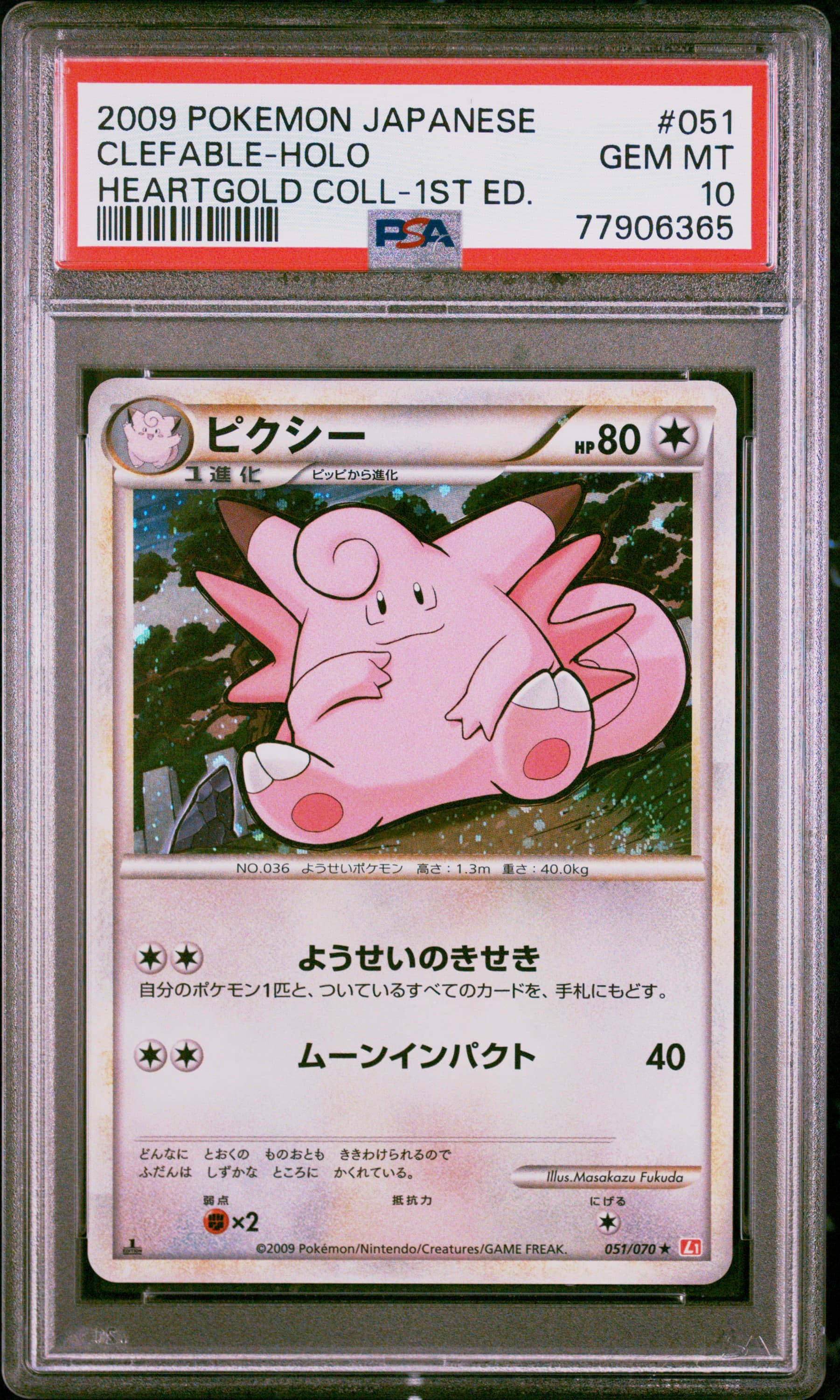 Clefable-Holo 1st Edition
