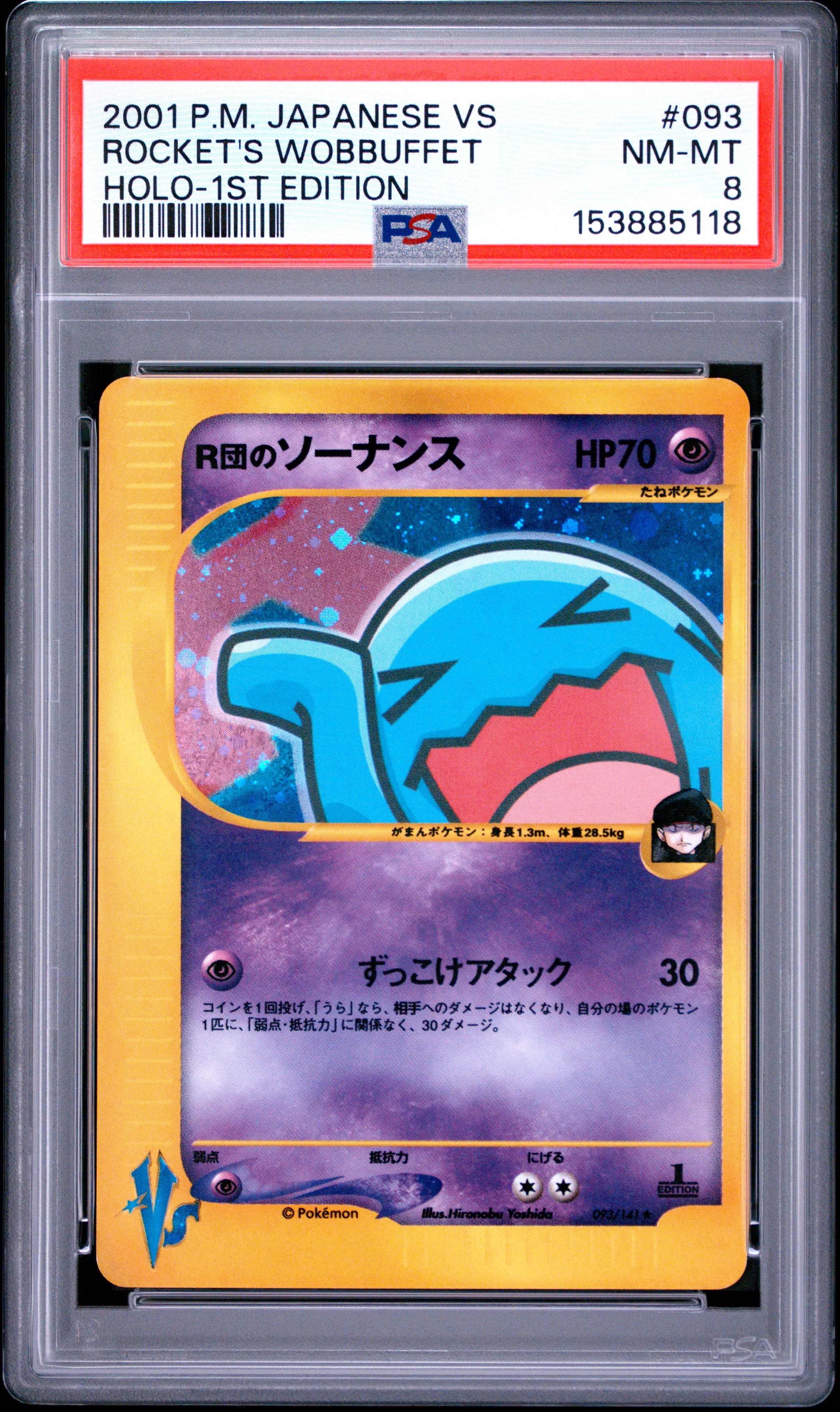 Rocket's Wobbuffet-Holo 1st Edition