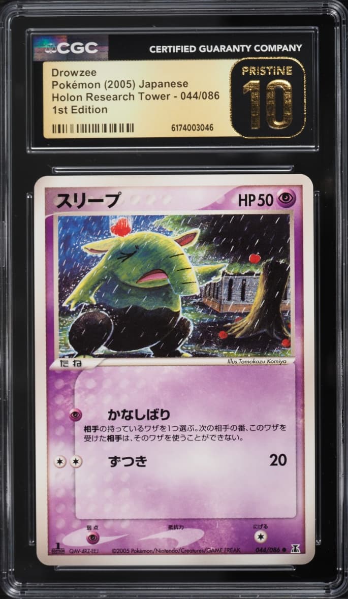 Pokemon Japanese Holon Research Tower 1st Edition Drowzee #44