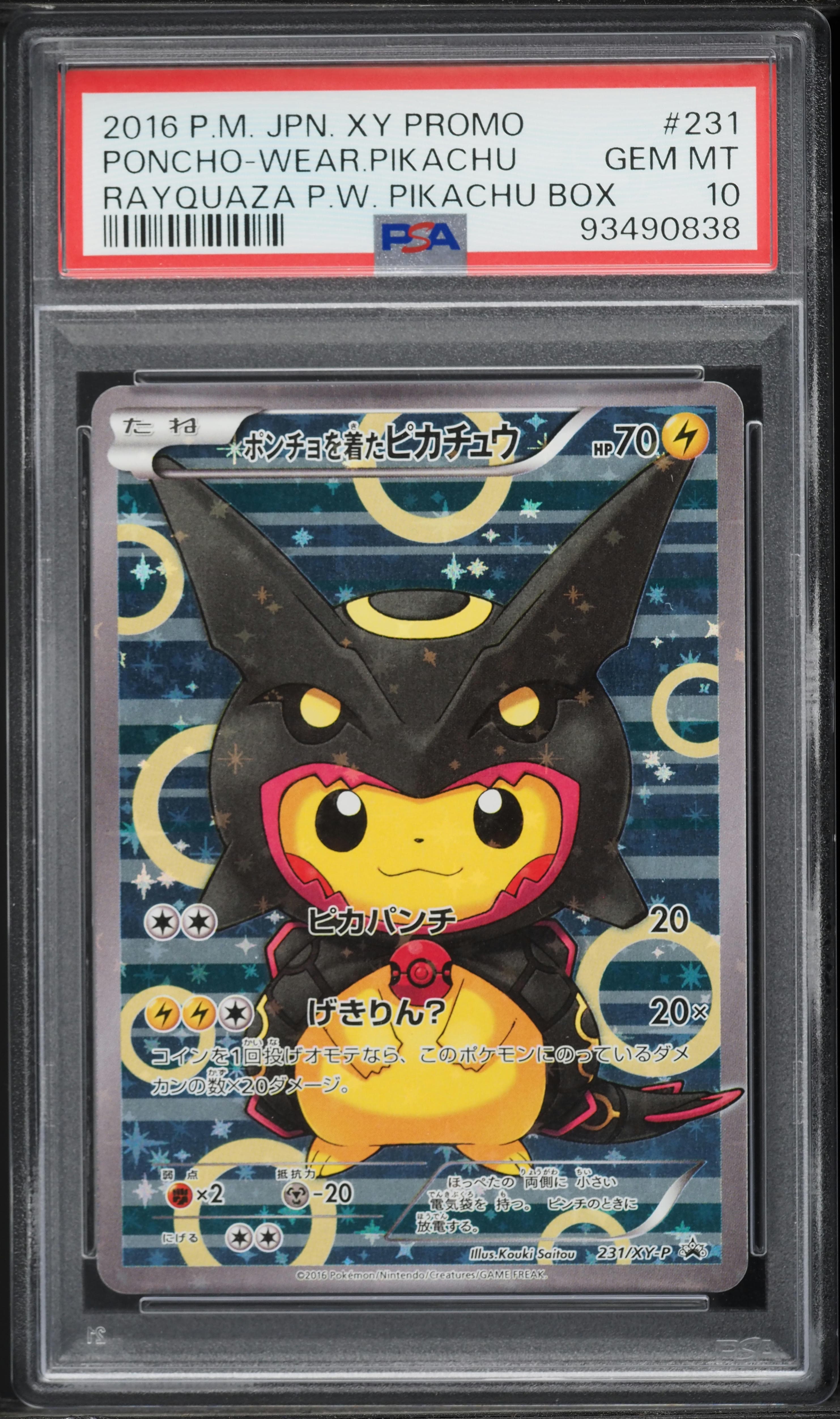 Poncho-Wearing Pikachu
