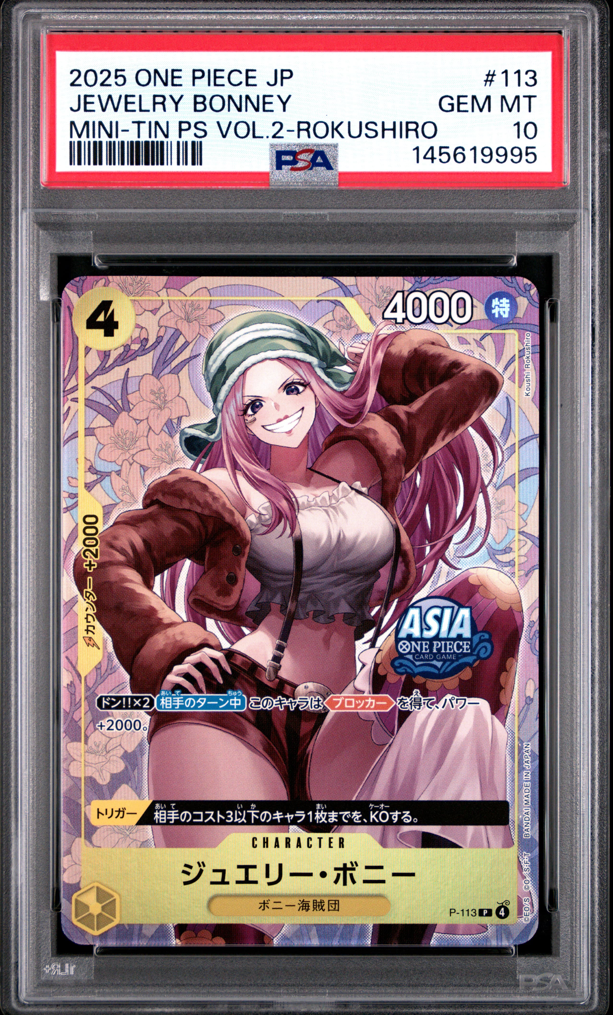 Jewelry Bonney