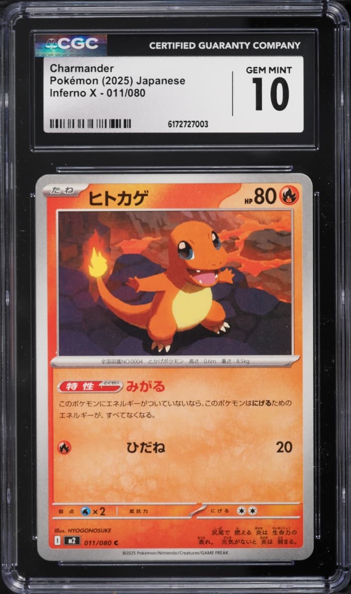 Pokemon Japanese Mega Evolution Inferno X Charmander #11