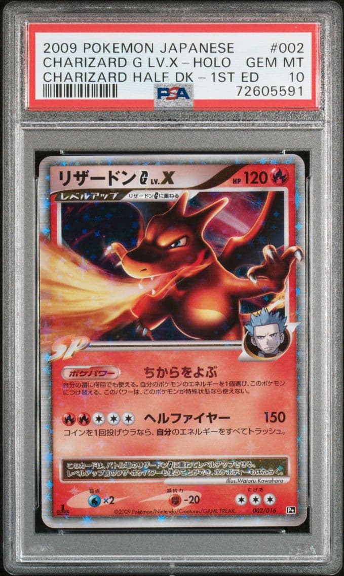 2009 #002 Charizard G LV.X-Holo 