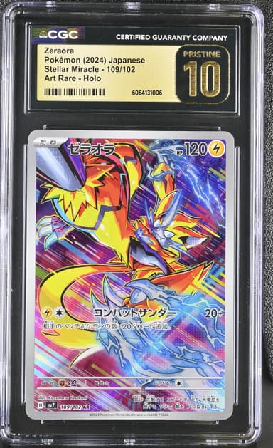 Zeraora