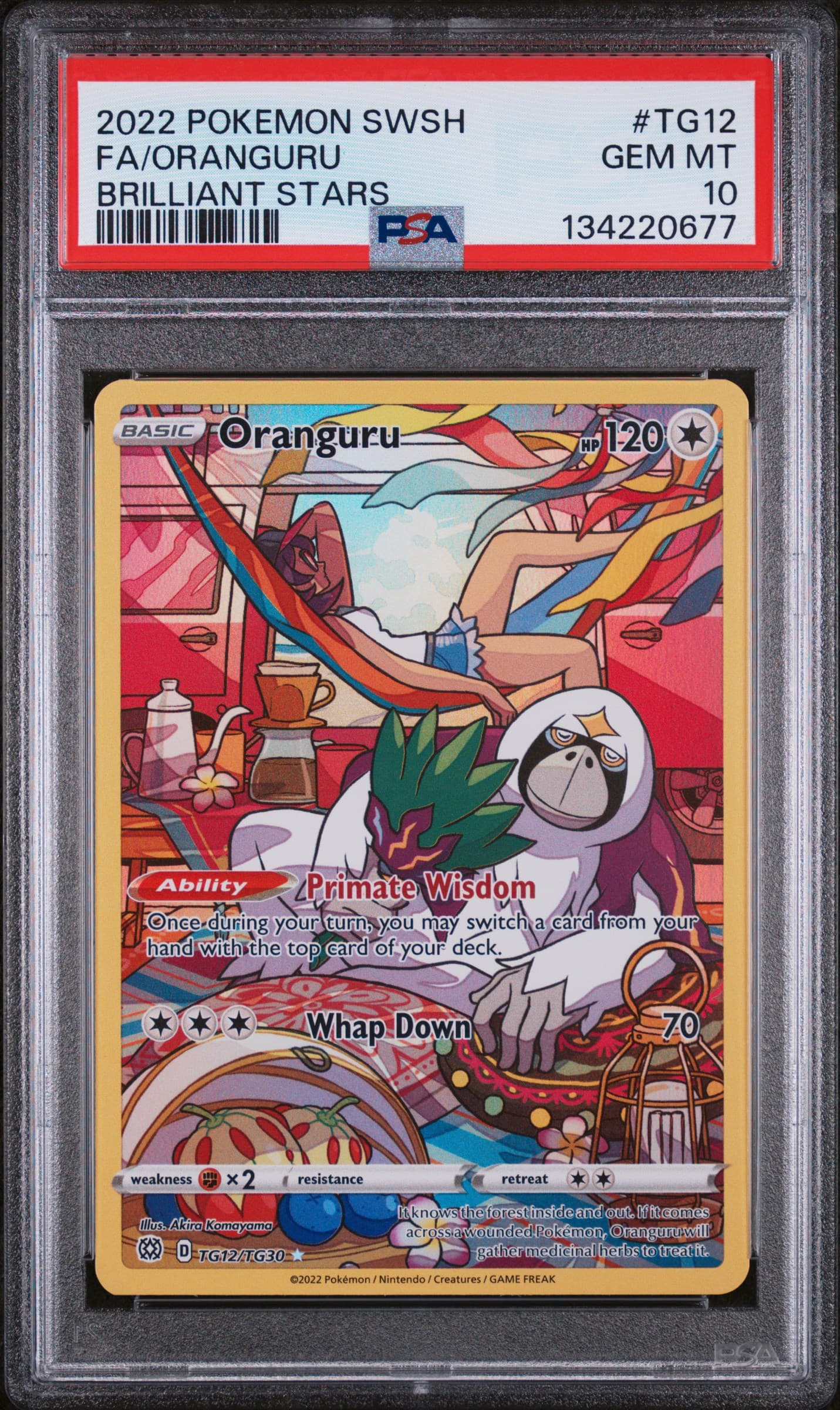 Full Art/Oranguru