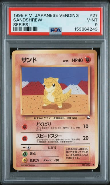 Sandshrew