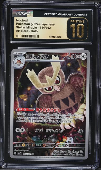 Noctowl