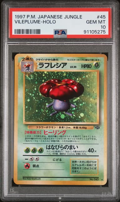 Vileplume-Holo
